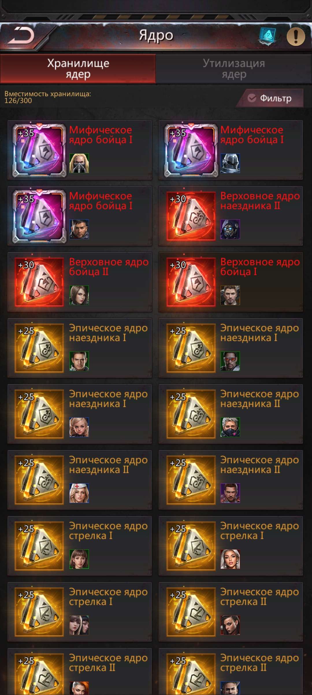 продажа аккаунта к игре Puzzles & Survival